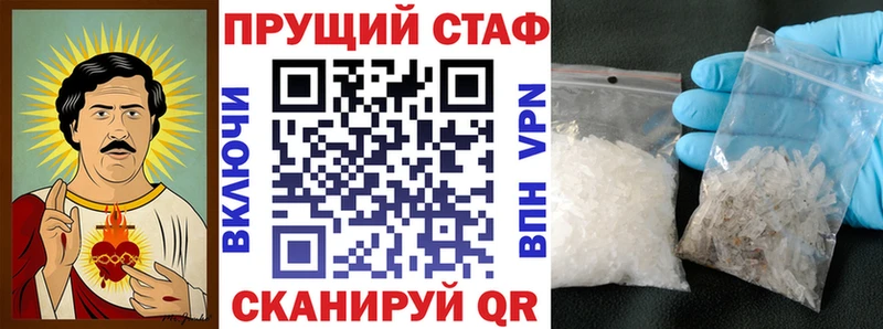 Метамфетамин Киржач
