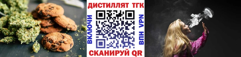 Canna-Cookies конопля  купить  сайты  Киржач 