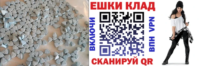 как найти закладки  Киржач  Ecstasy бентли 