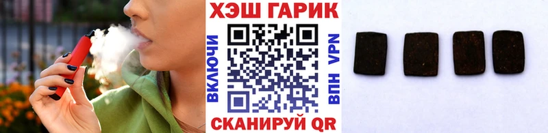 закладка  Киржач  ГАШИШ hashish 
