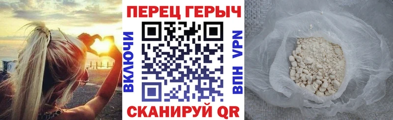 гидра tor  Киржач  ГЕРОИН гречка 