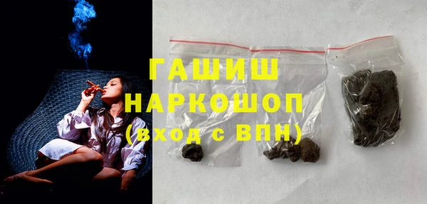 бутик Бородино