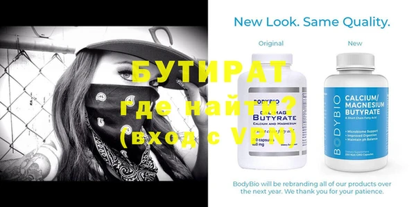 mdma Бугульма