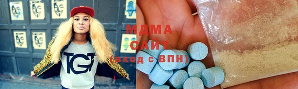 первитин Бронницы