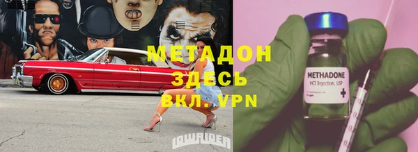 mdma Бугульма