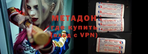 первитин Бронницы