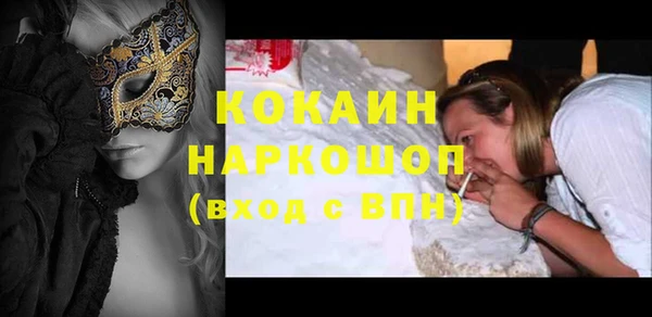 бутик Бородино