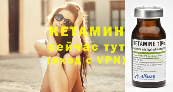 бутик Бородино