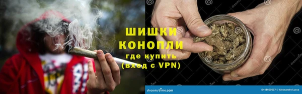 бутик Бородино