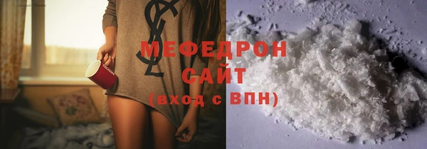 первитин Бронницы