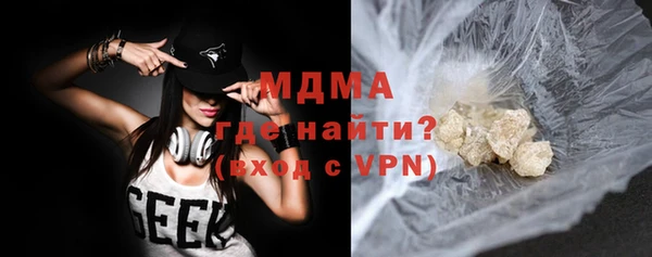 mdma Бугульма