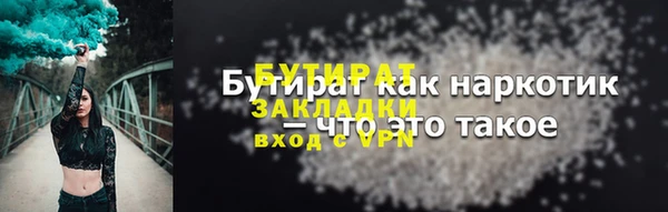 первитин Бронницы