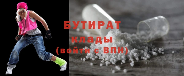 ALPHA PVP Сосновый Бор