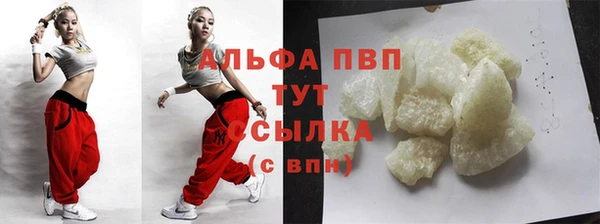 бутик Бородино