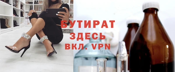 первитин Бронницы