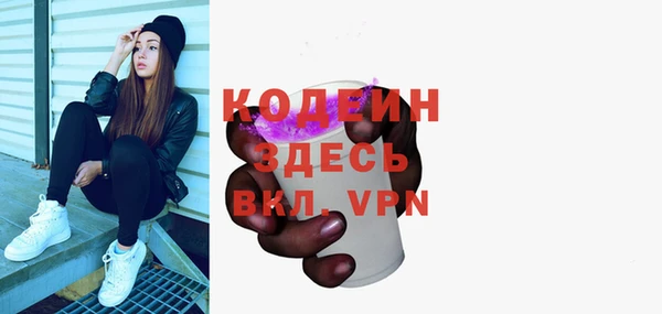 бутик Бородино