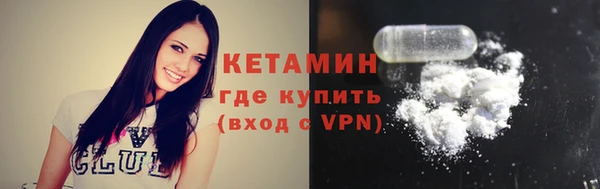 первитин Бронницы