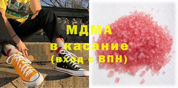 бутик Бородино