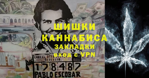 бутик Бородино