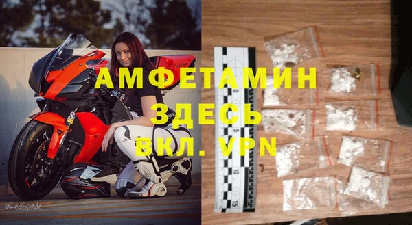 бутик Бородино