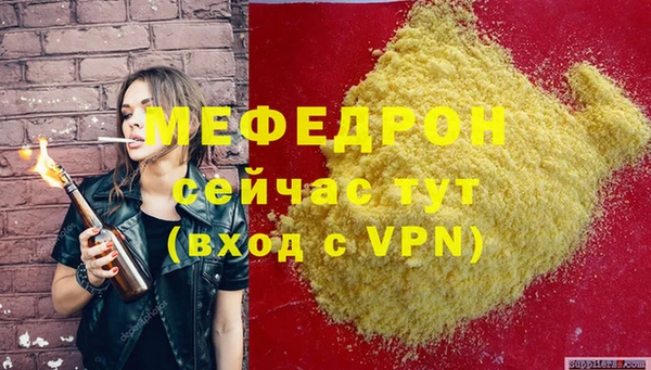 соль курить ск Сосновоборск