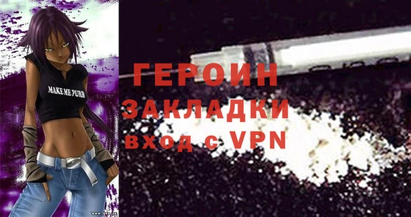 бутик Бородино