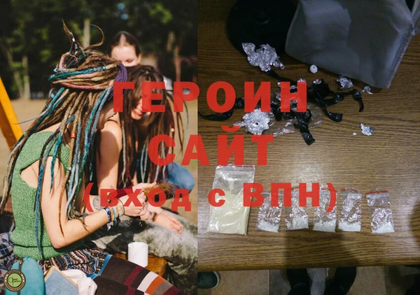 бутик Бородино
