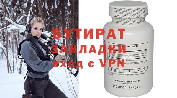mdma Бугульма