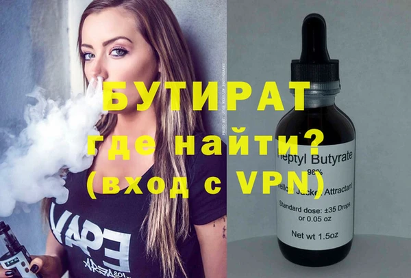 первитин Бронницы