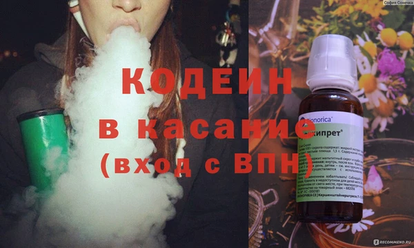 первитин Бронницы