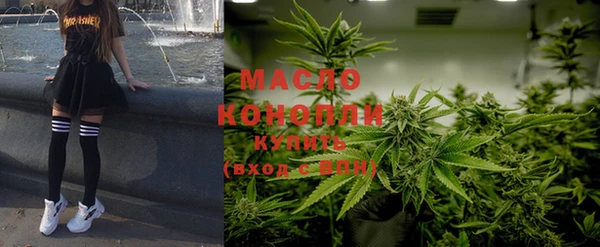 первитин Бронницы