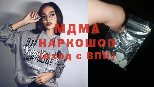 первитин Бронницы