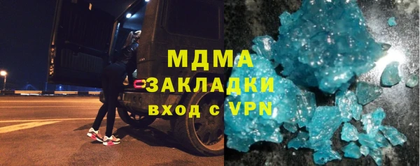 первитин Бронницы