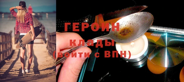 первитин Бронницы