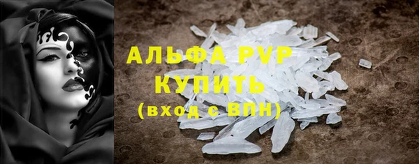 первитин Бронницы