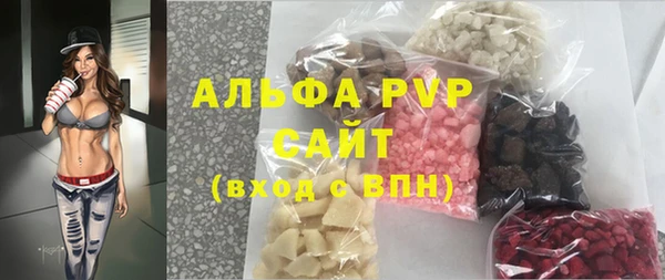mdma Бугульма