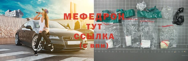 первитин Бронницы
