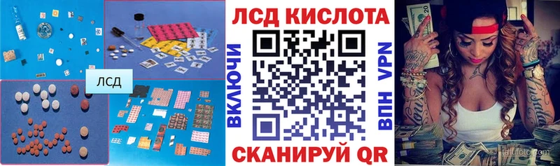 Лсд 25 экстази кислота  площадка клад  Киржач 