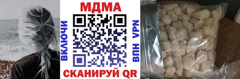 купить   мориарти какой сайт  МДМА crystal  Киржач 