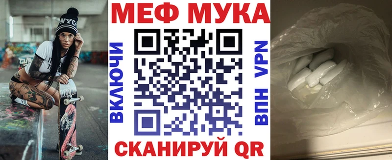 МЯУ-МЯУ VHQ  Киржач 