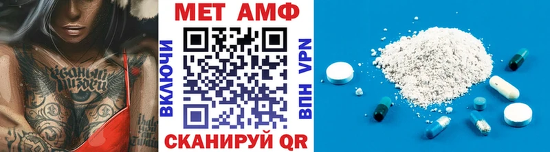 закладки  Киржач  Первитин винт 