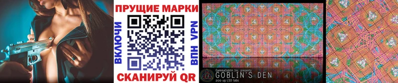 кракен ТОР  Киржач  Марки N-bome 1,8мг  купить закладку 