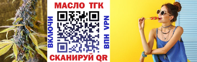 Дистиллят ТГК жижа  Киржач 